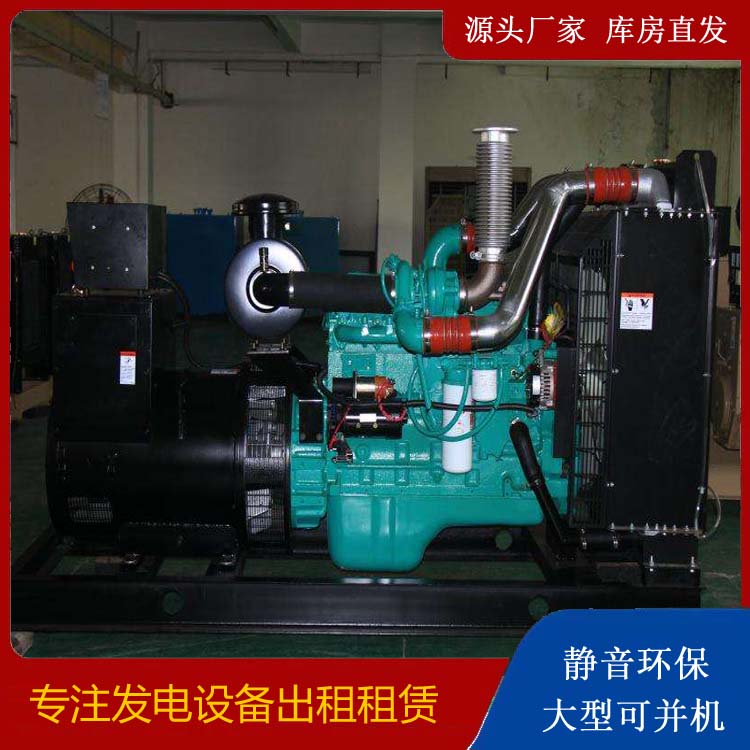 金牛发电机出租