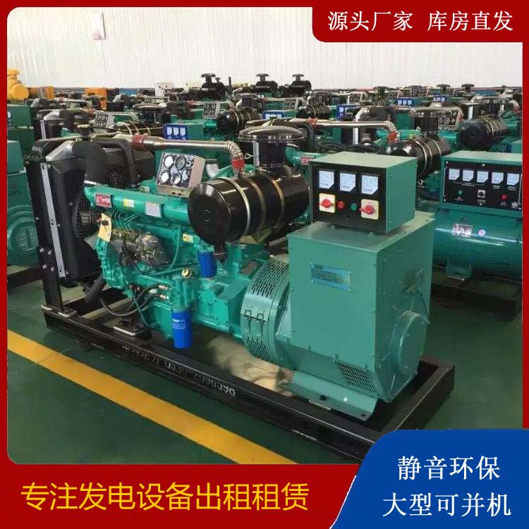 金牛租赁发电机的原理是什么