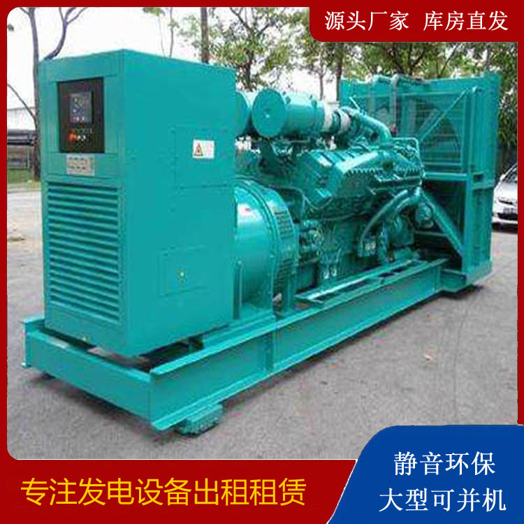 金牛发电车出租 柴油发电机的日常应用注意事项