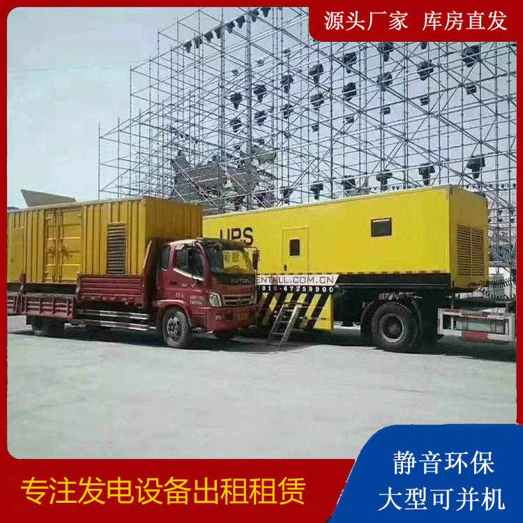 金牛有哪些常见的发电机组输出电压类型？